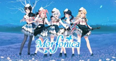 【バンドリ】Morfonica(モルフォニカ)の意味とは？